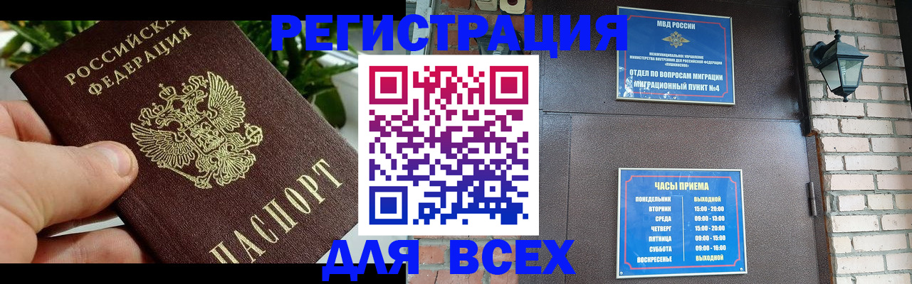 пропишу в квартире в Пугачёве